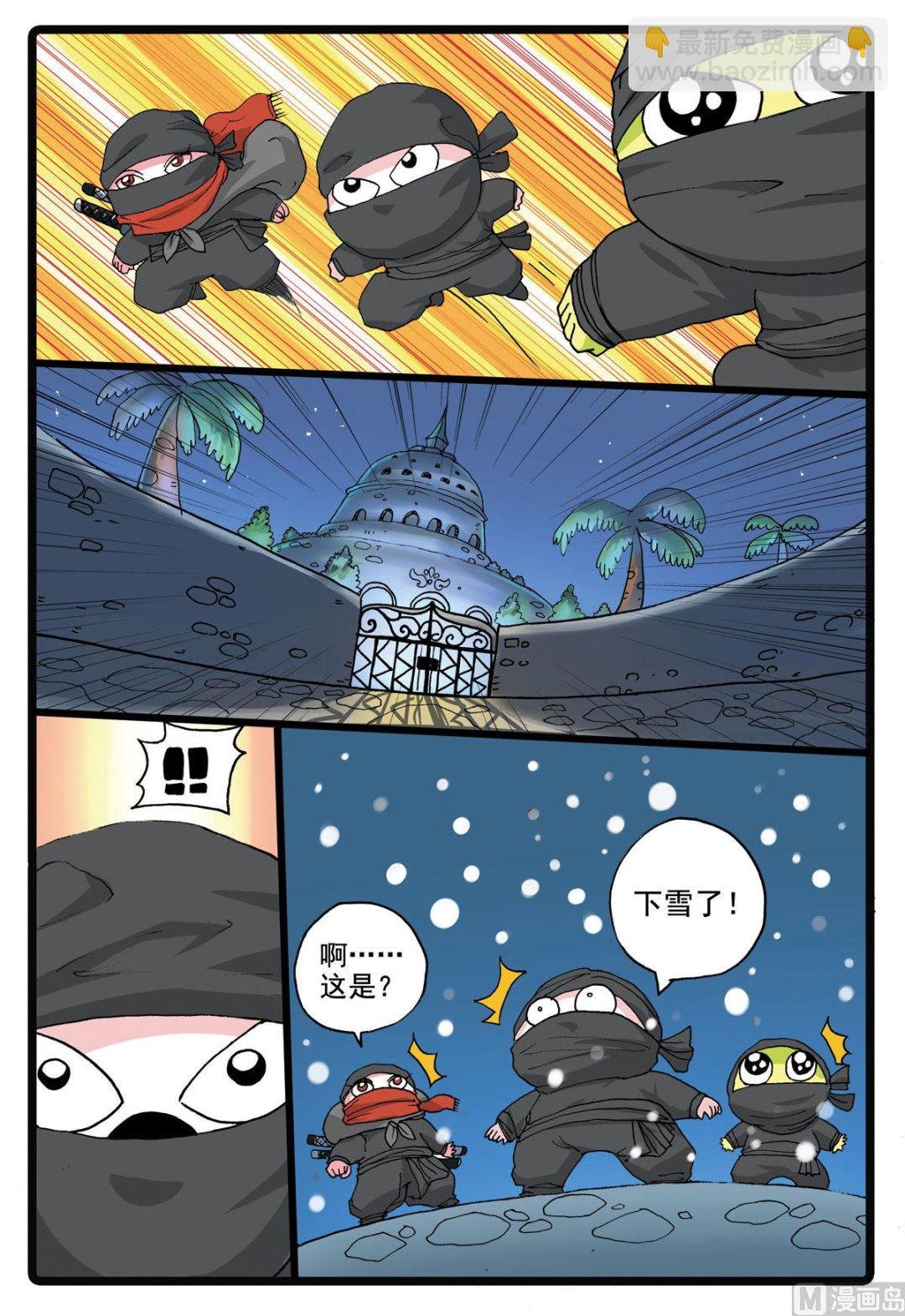 第182话 冬枝
