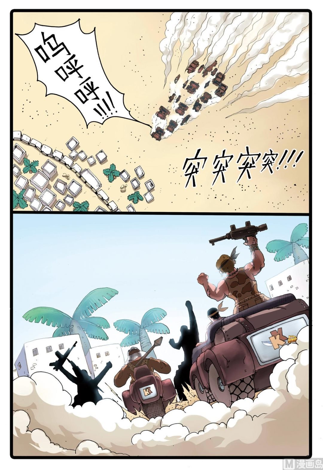 第191话 第三种禁术