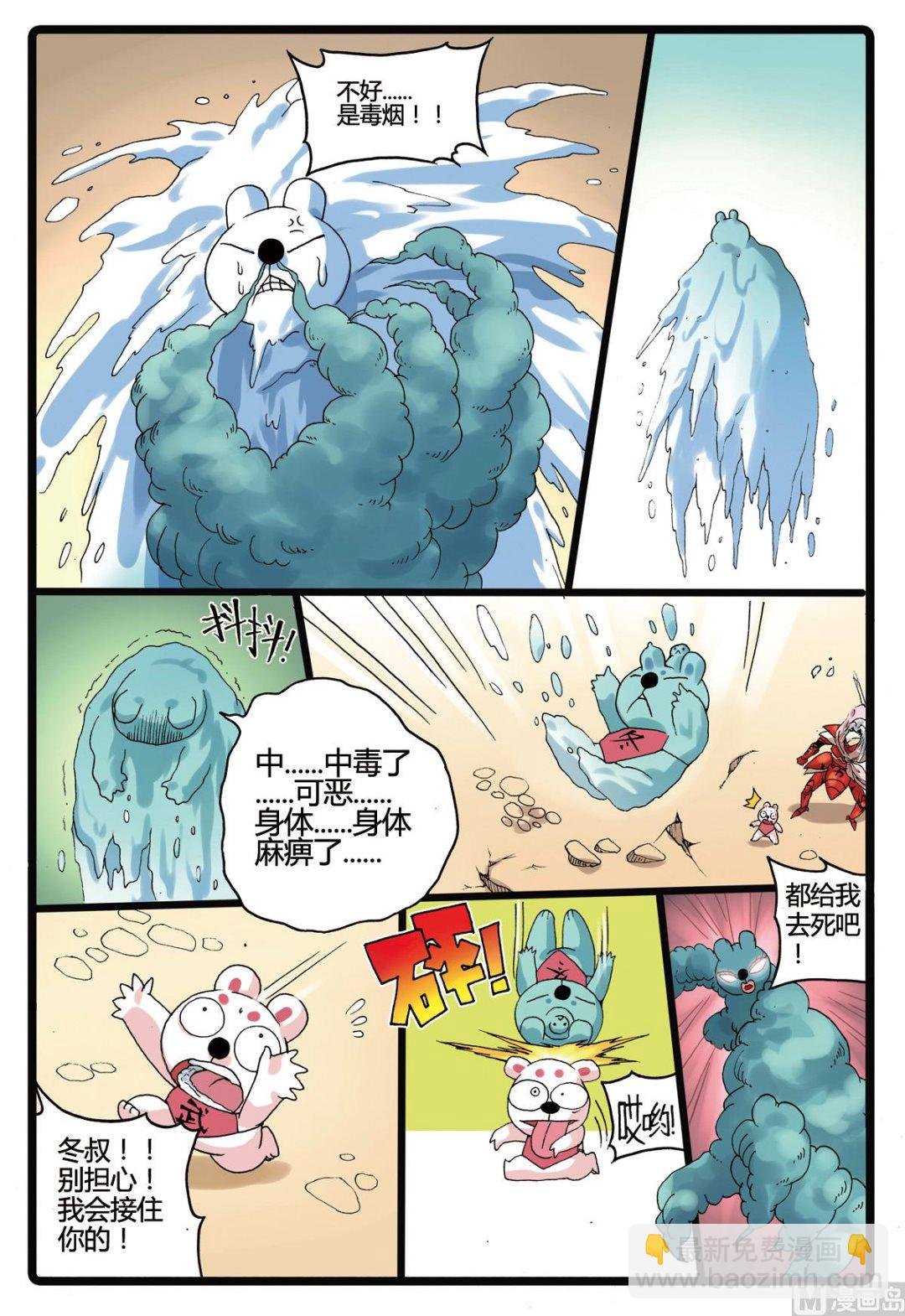 第192话 烟枝