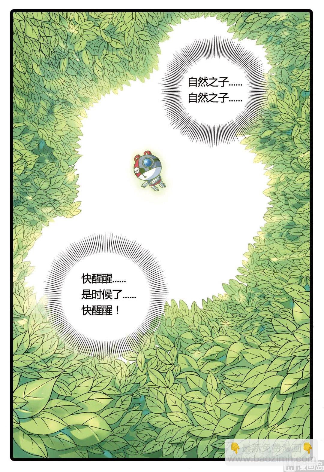 第192话 烟枝