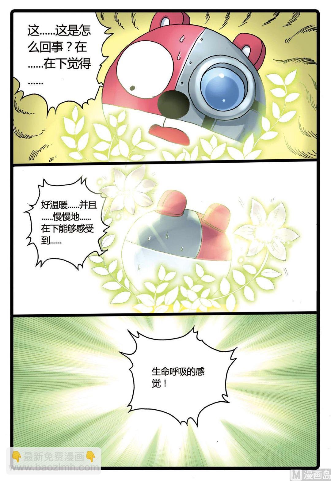第192话 烟枝