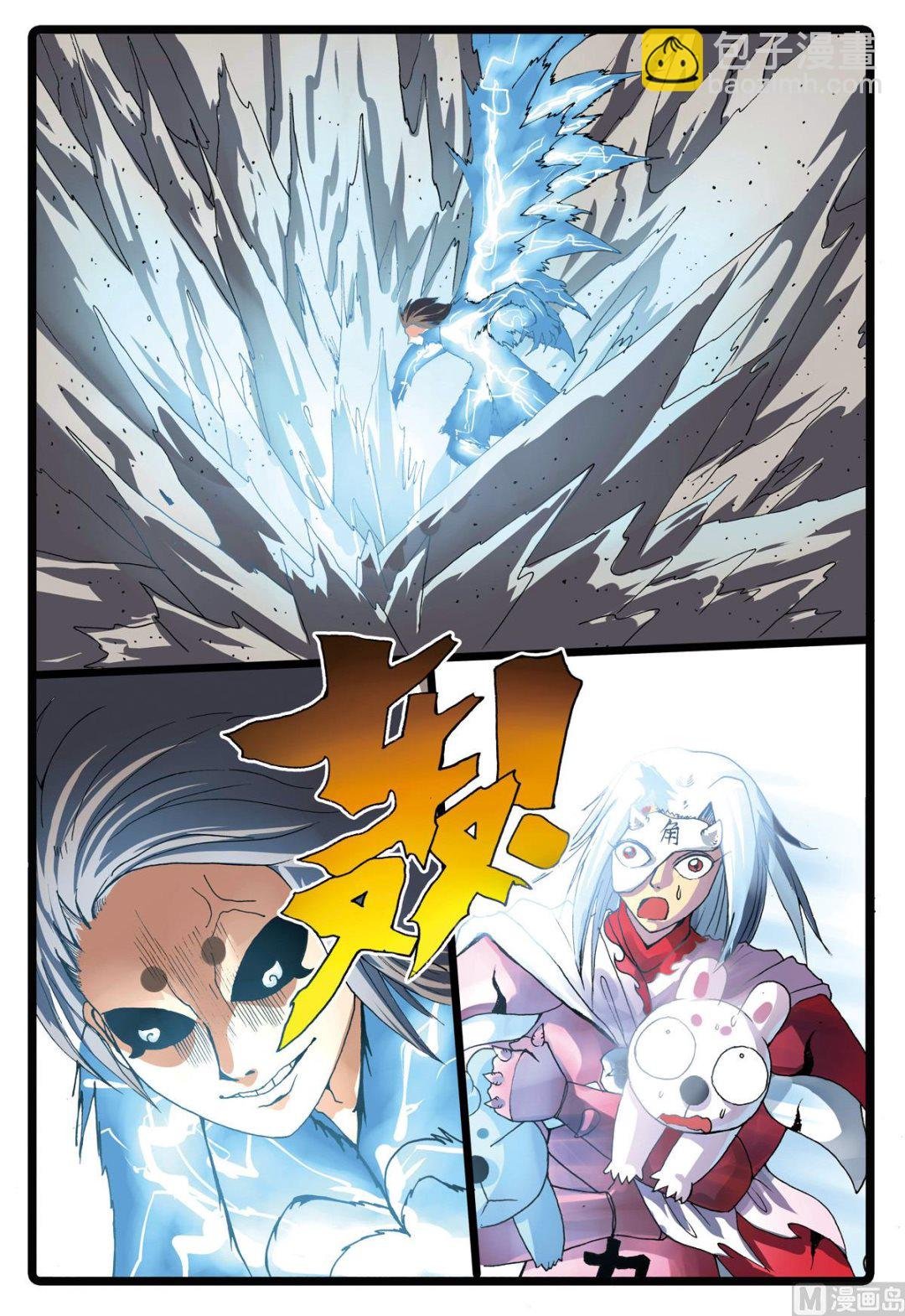 第196话 氤枝的云武