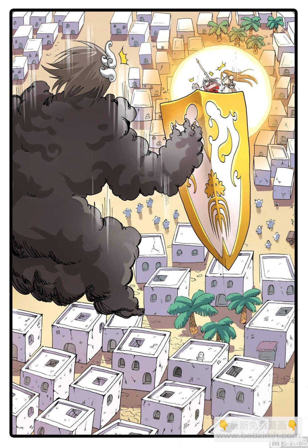 第197话 最坏的魔头