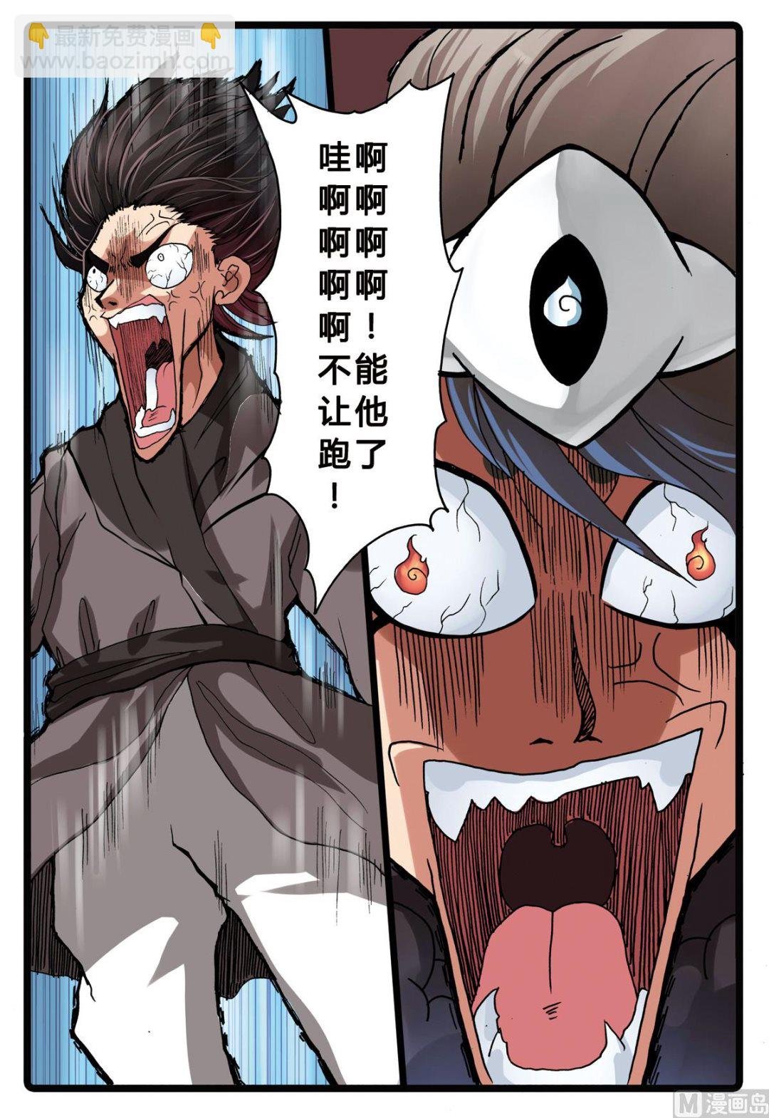 第198话 圣舍利之争