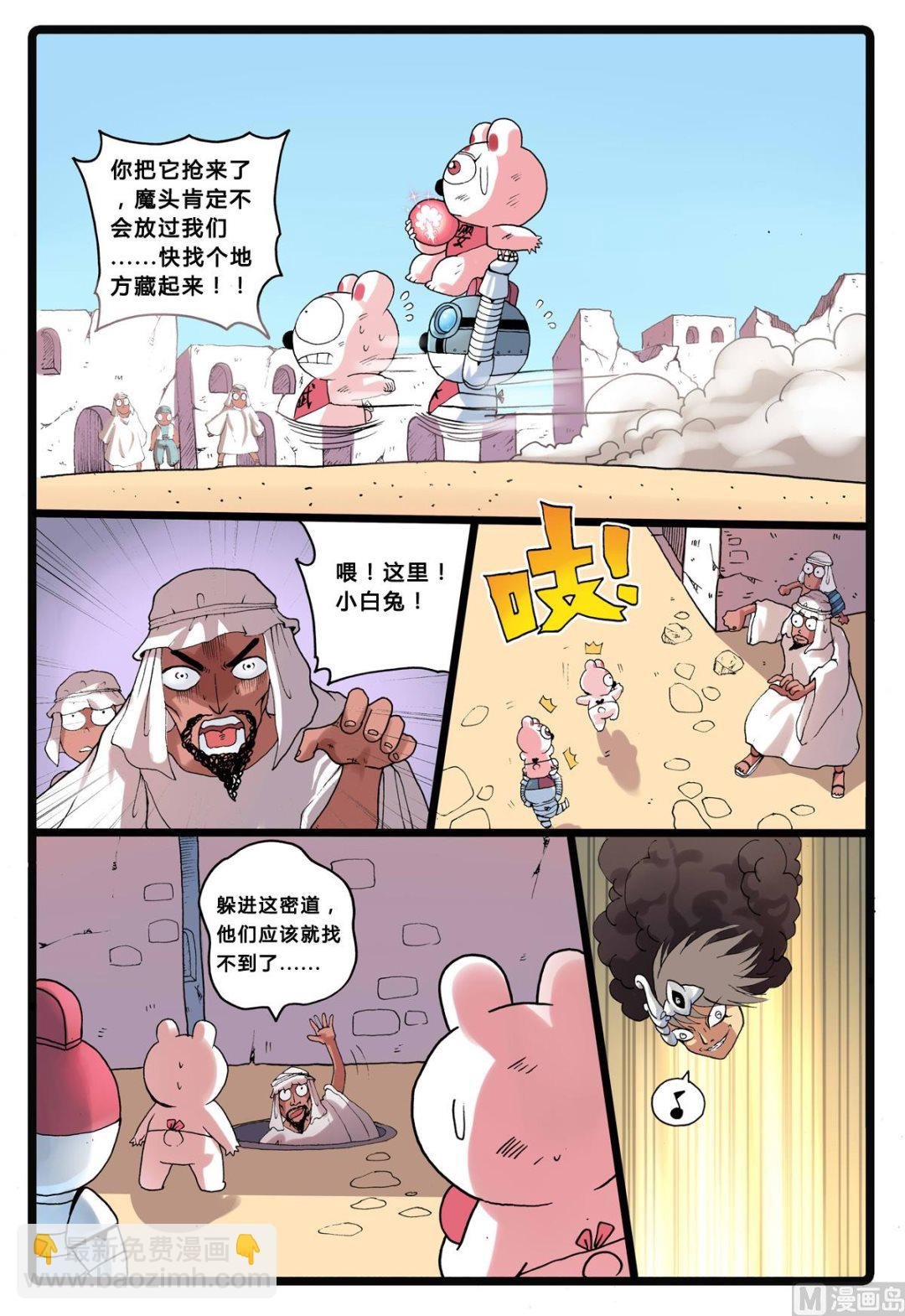 第199话 绿枝的双舍利