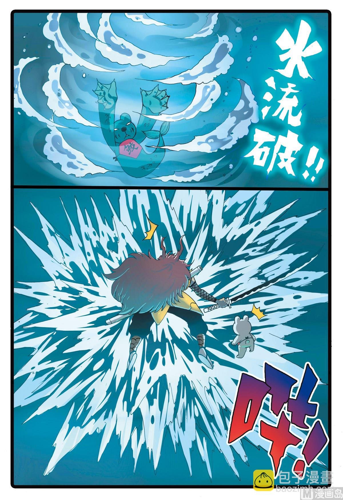 第207话 海中玉兔族