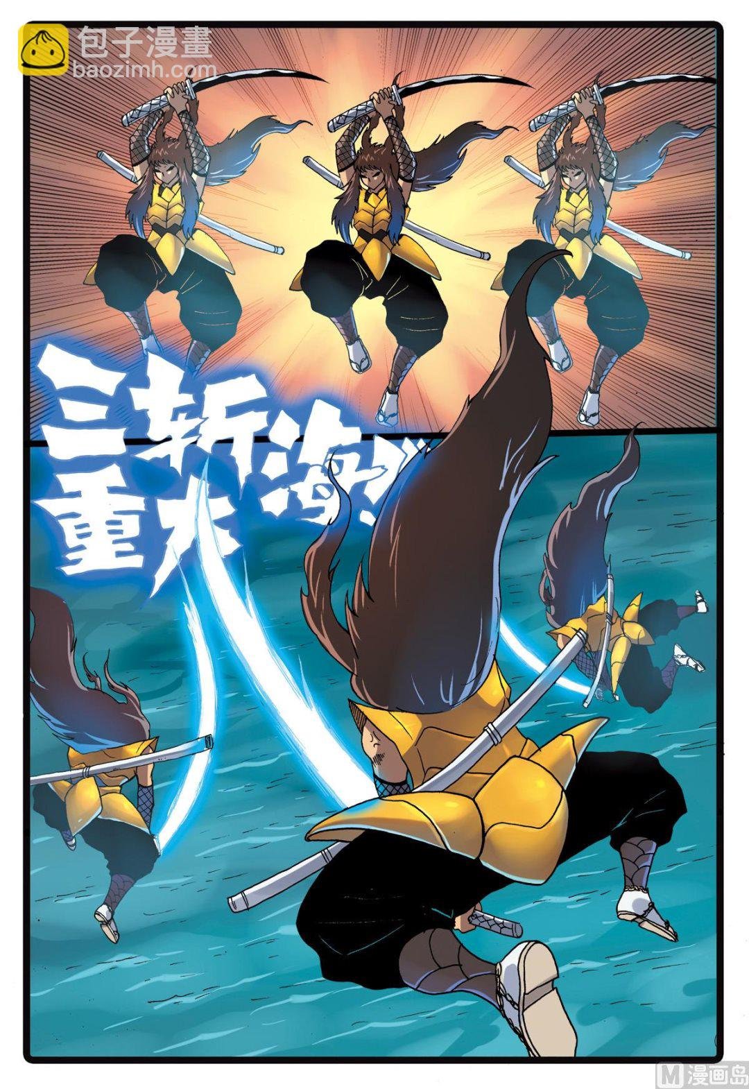 第207话 海中玉兔族