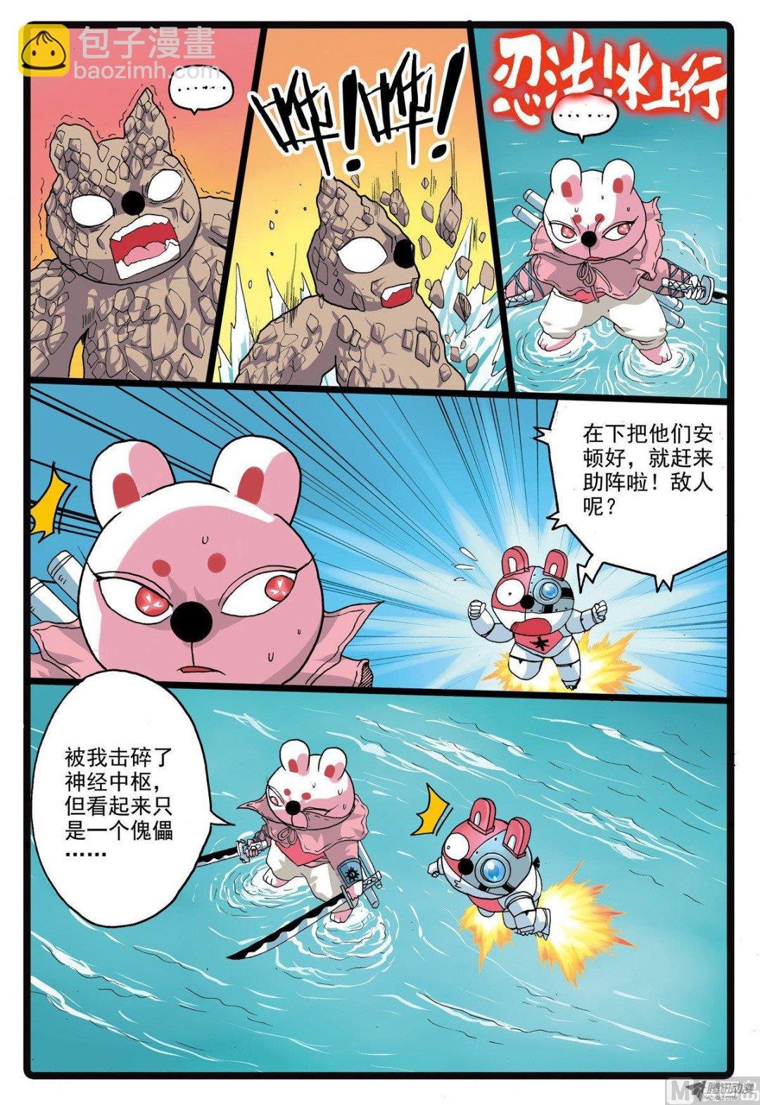 第209话 焦枝和牡蛎壳
