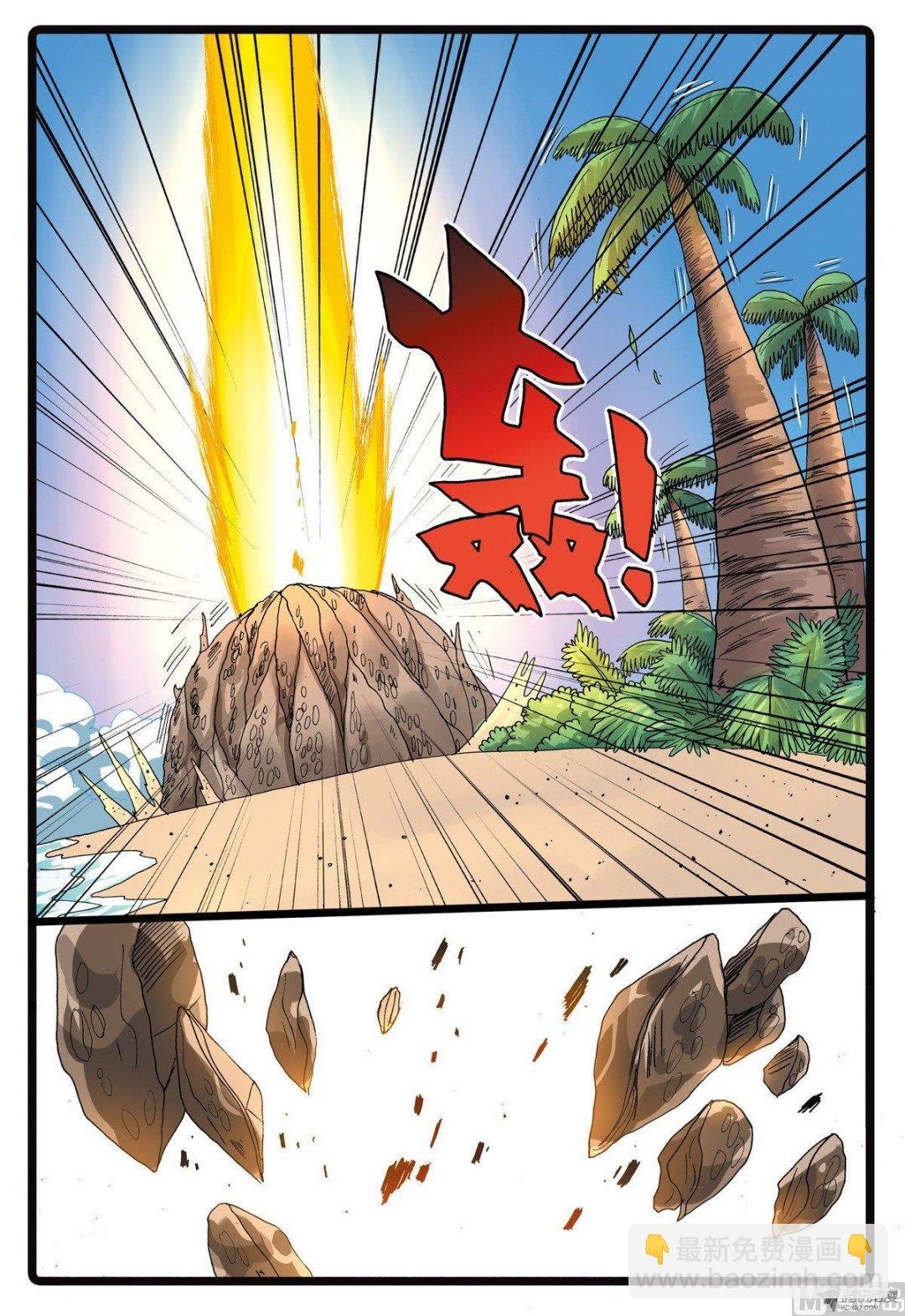 第210话 炎组成员