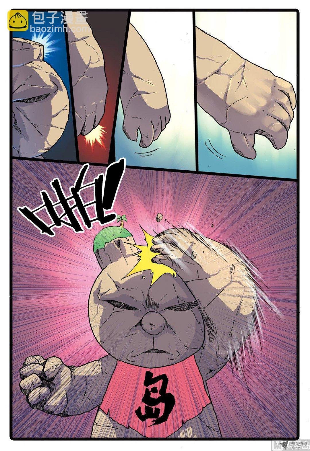 第212话 二度石化之眼