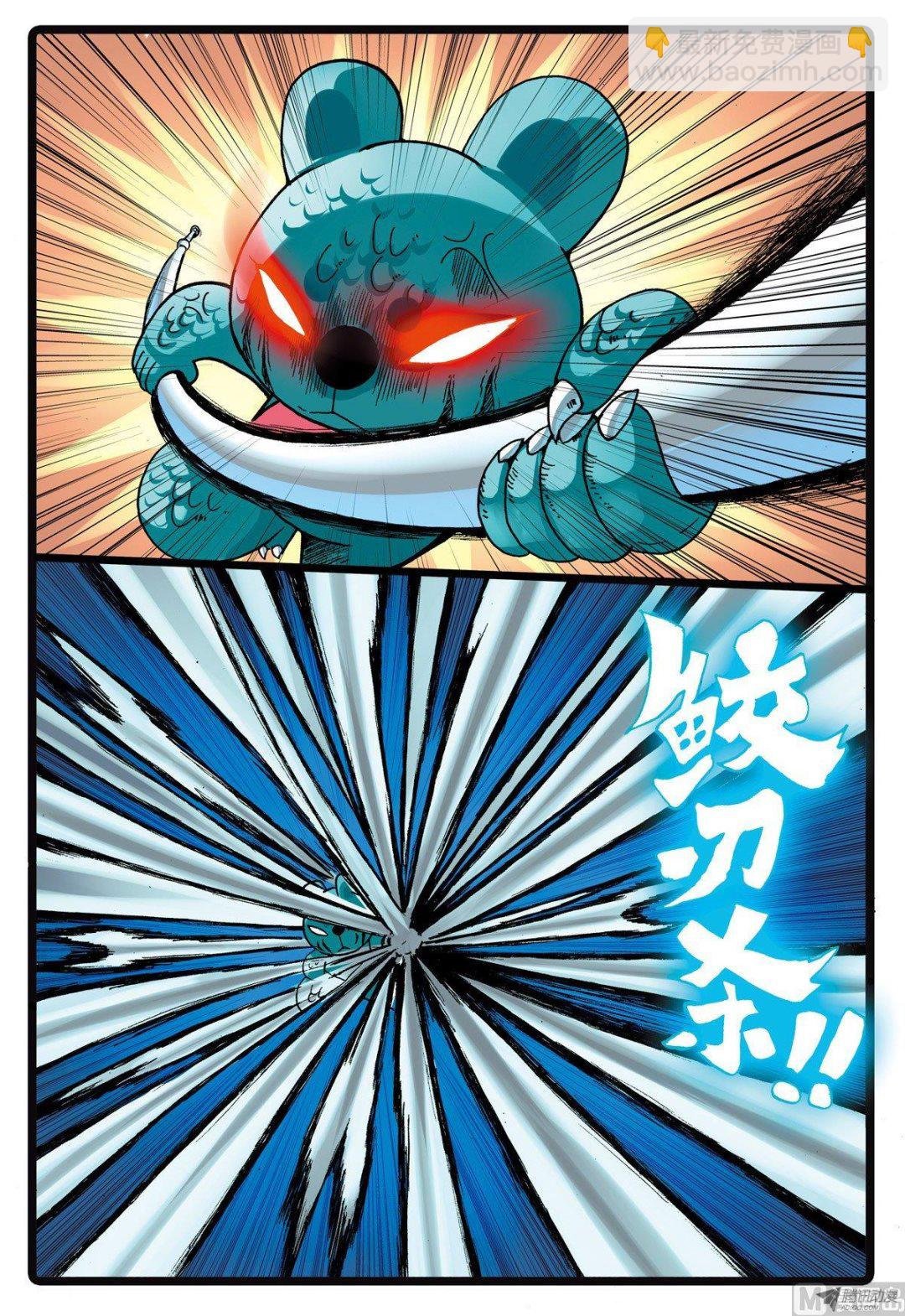 第214话 鲸肚里的战斗