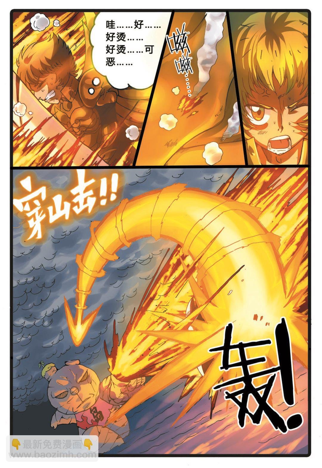 第218话 别扭的父子
