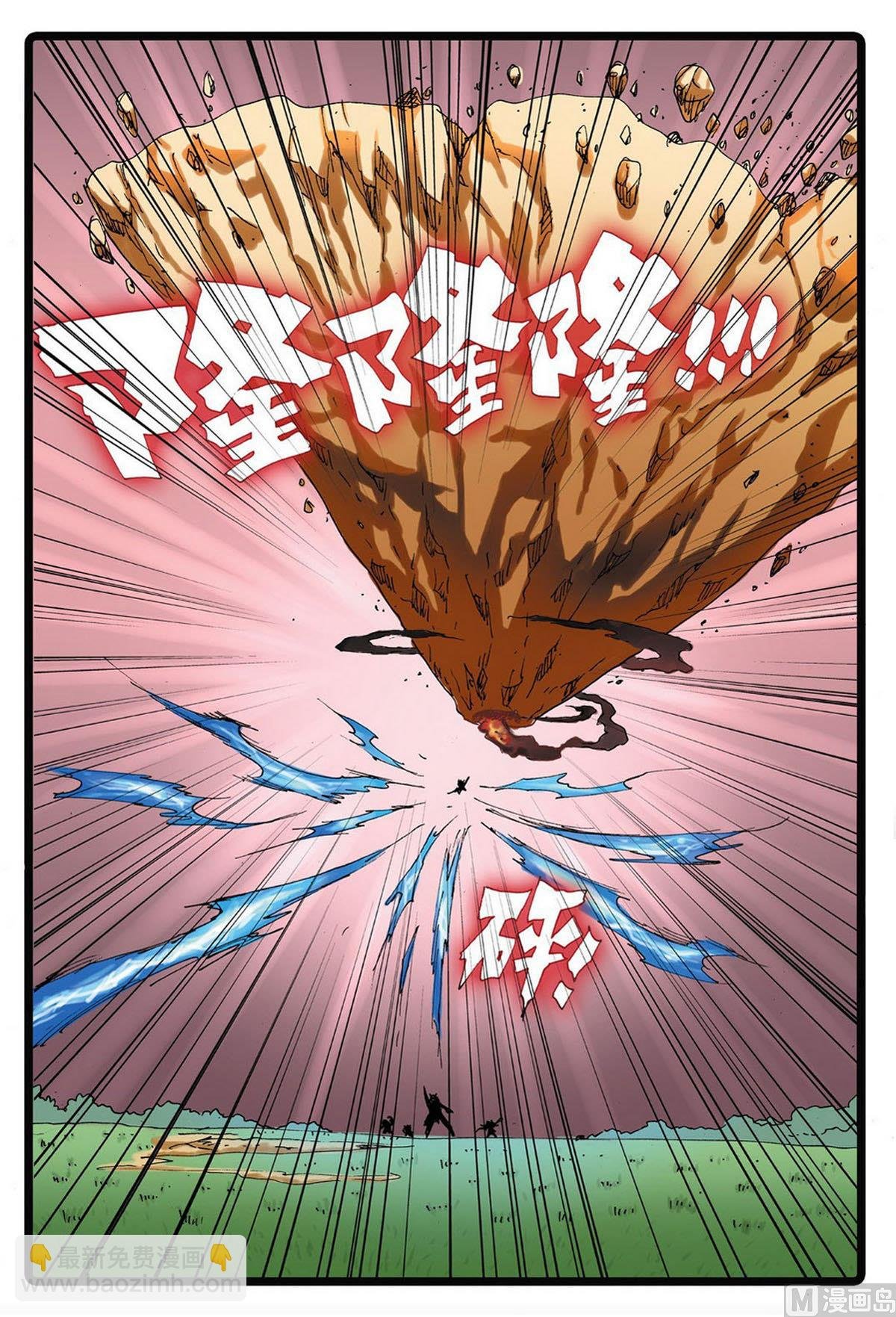 第228话 雄枝VS熔枝