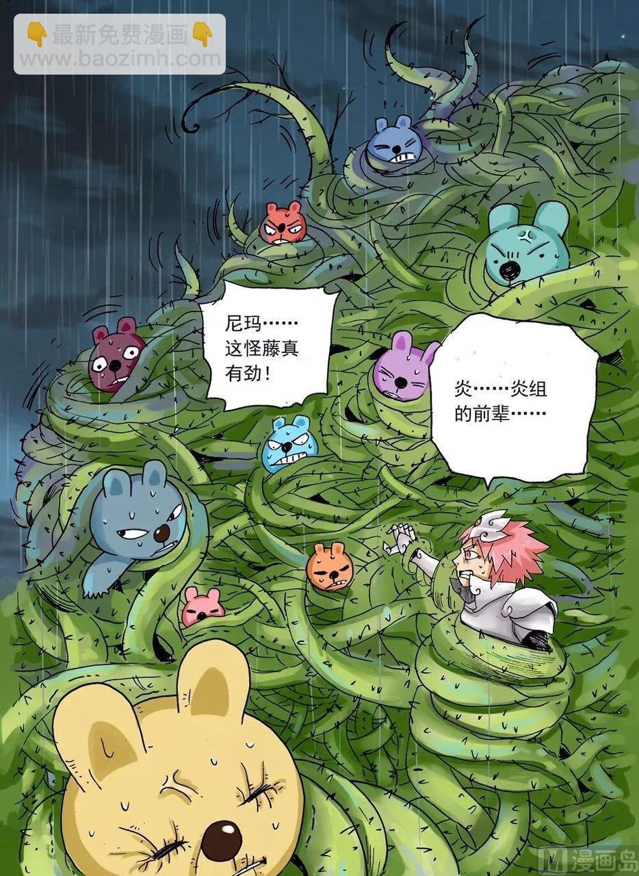 第231话 父亲的阴谋