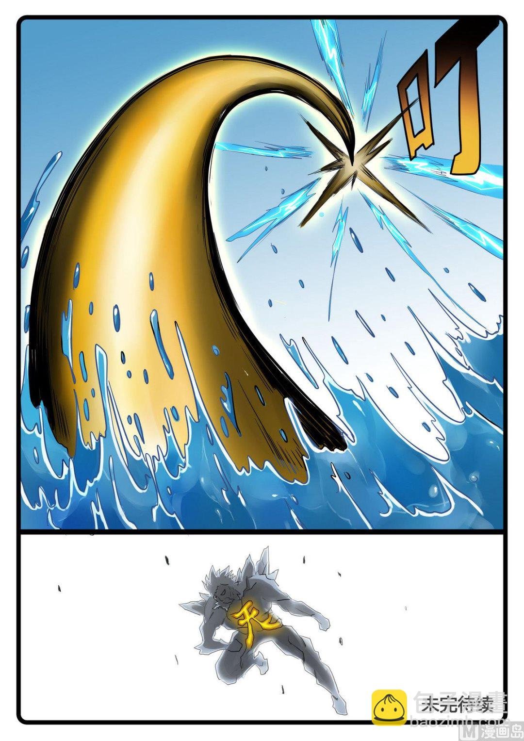 第235话 雄枝爸爸