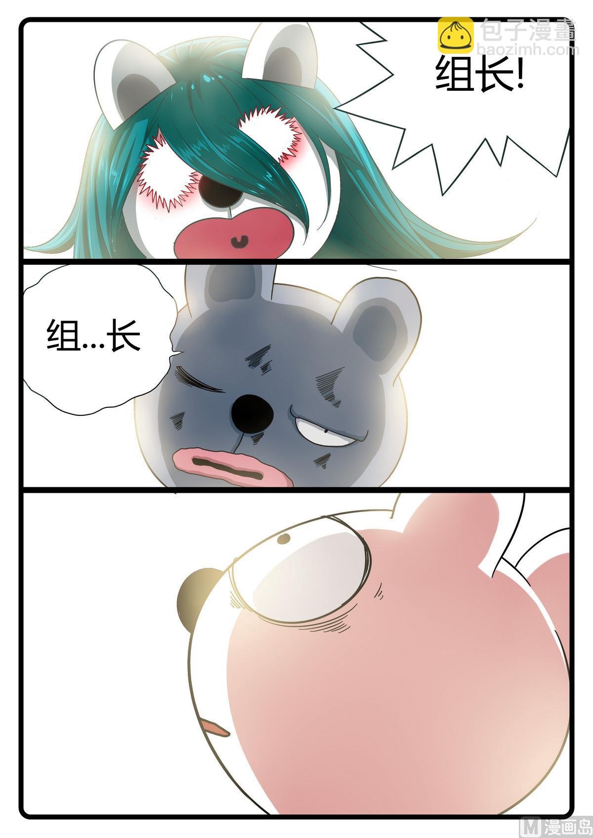 第236话 失去的和拥有的