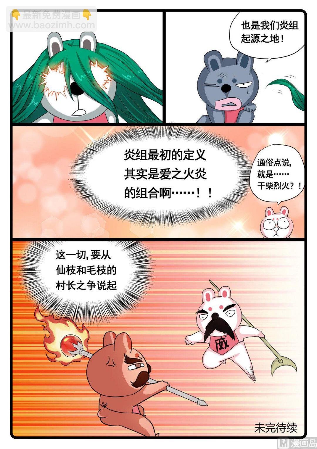 第236话 失去的和拥有的