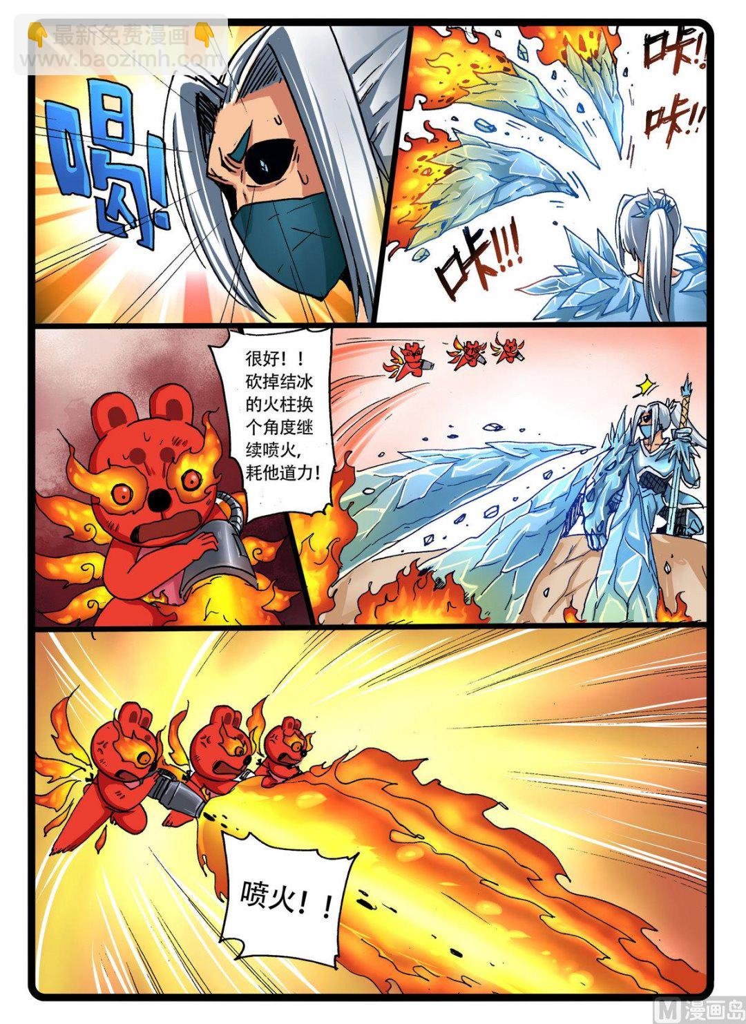第238话 嫁接秘术