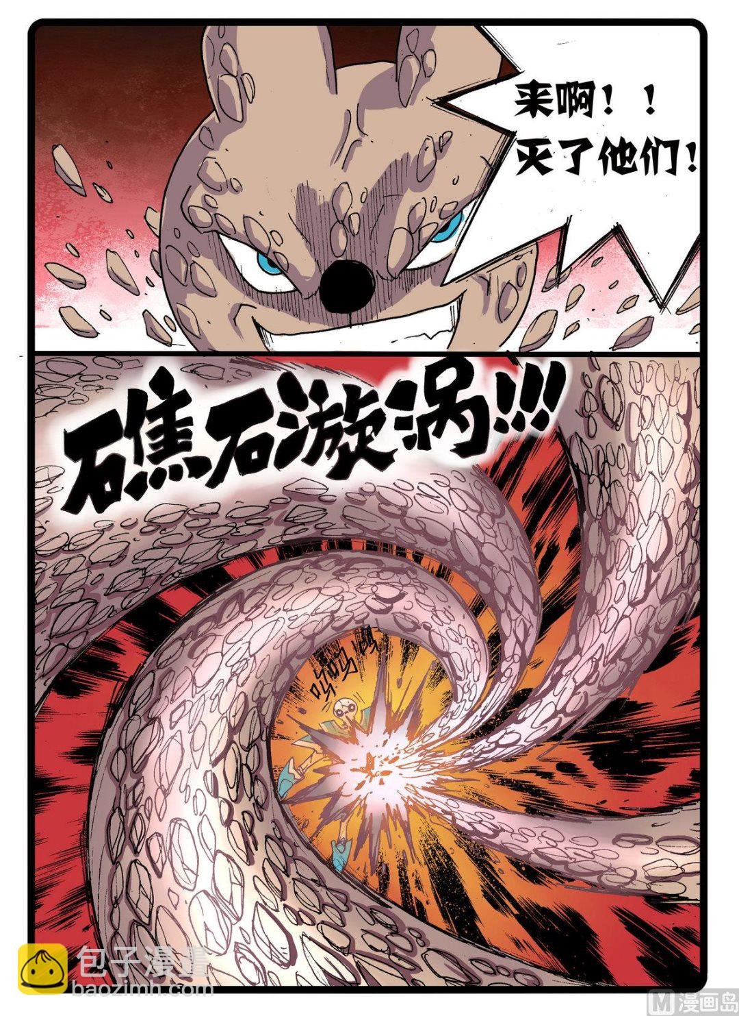 第242话 天武阵
