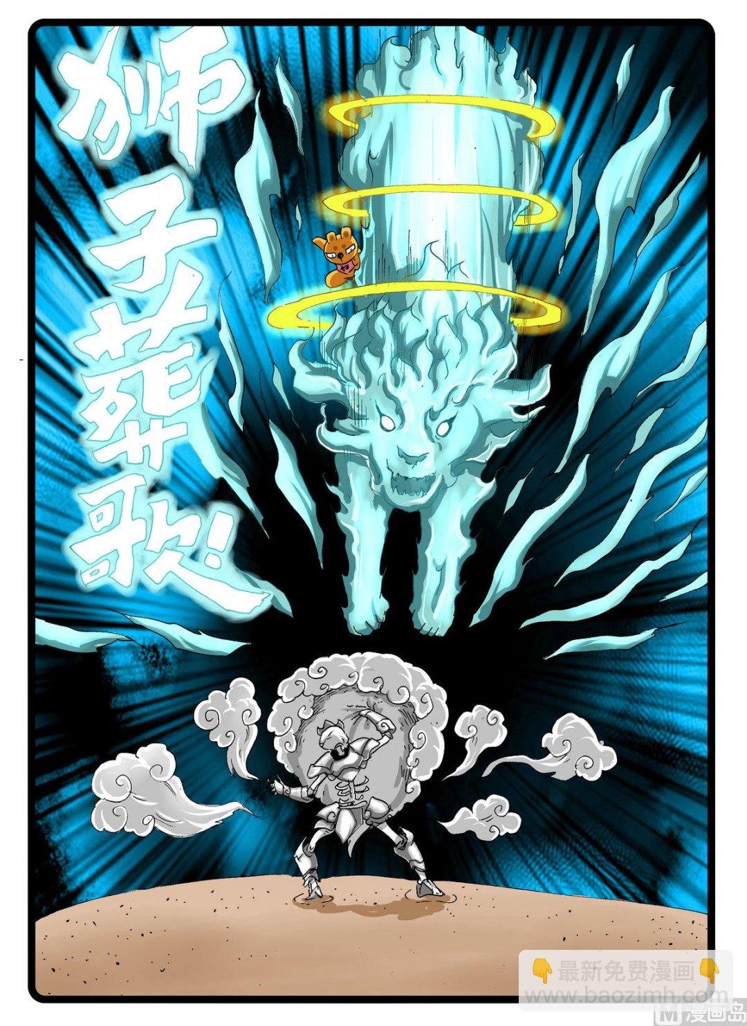 第242话 天武阵