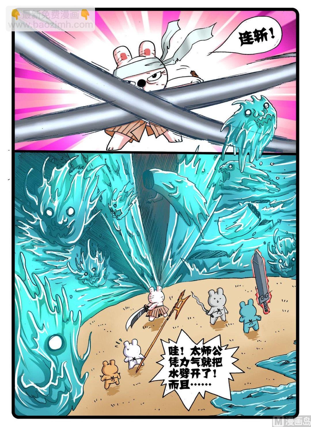第244话 五件神兵