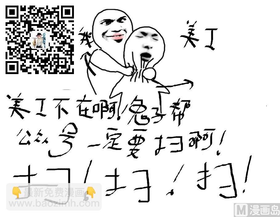 第250话 天武对天武