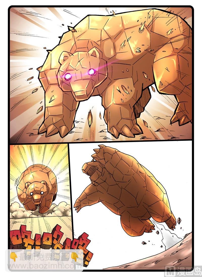 第251话 寄战分身