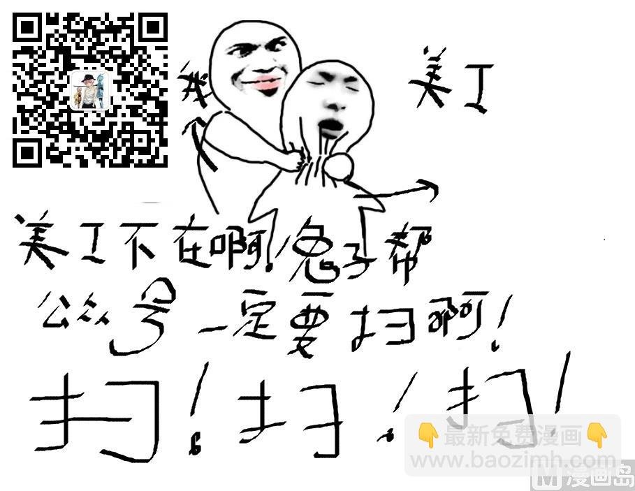 第251话 寄战分身