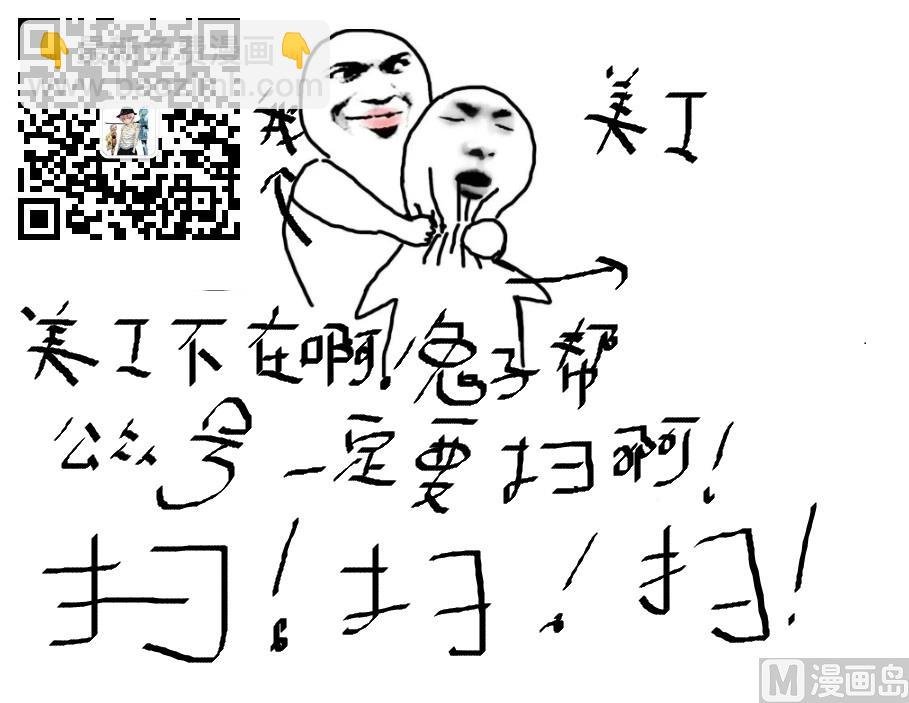 第252话 涛魔的战术