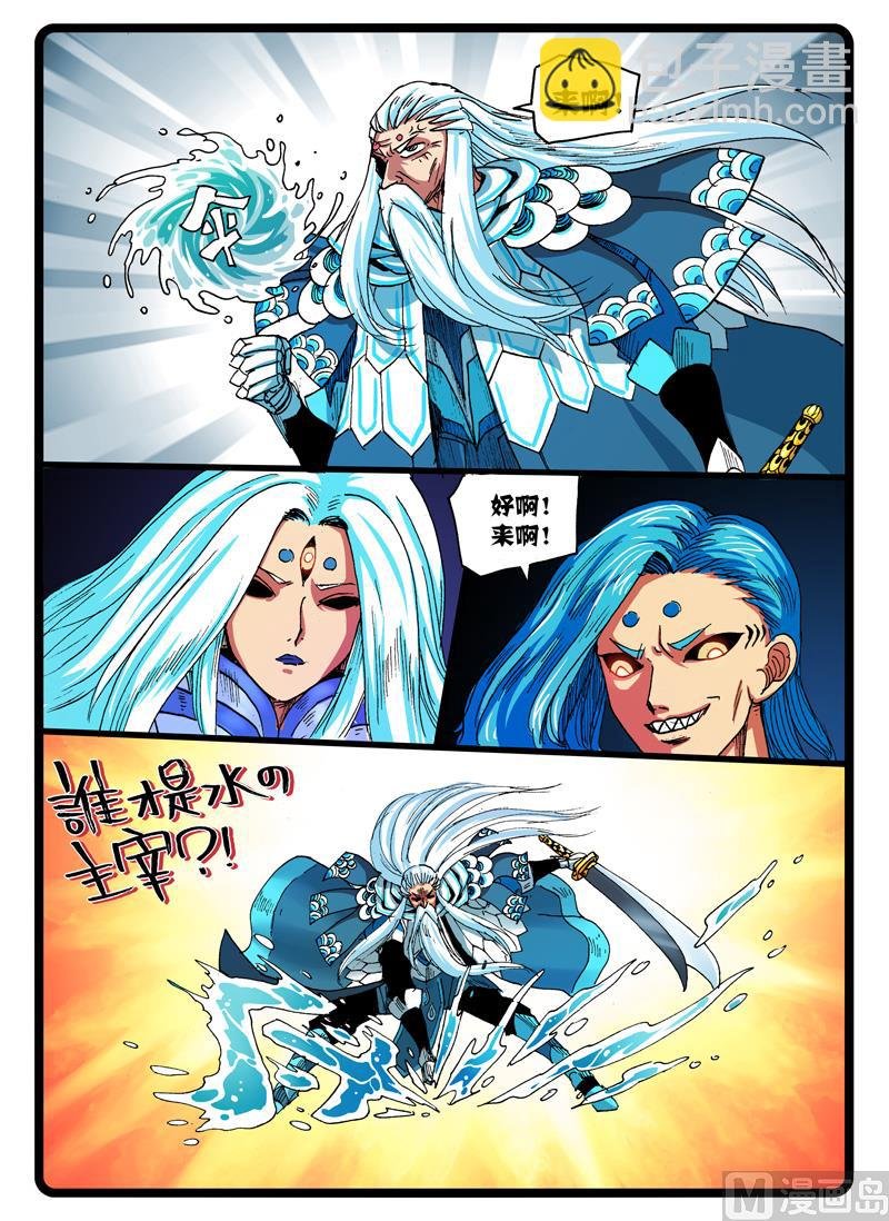 第253话 地枝的奥义
