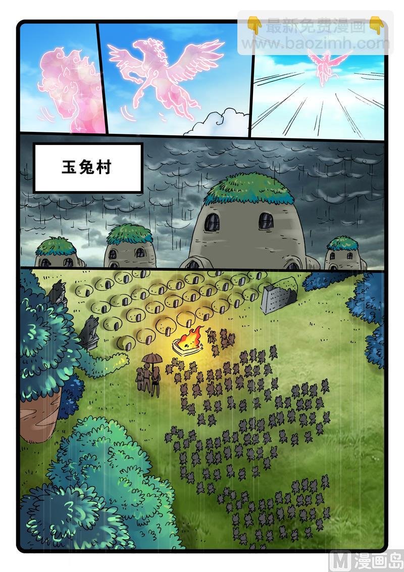 第259话 悼文