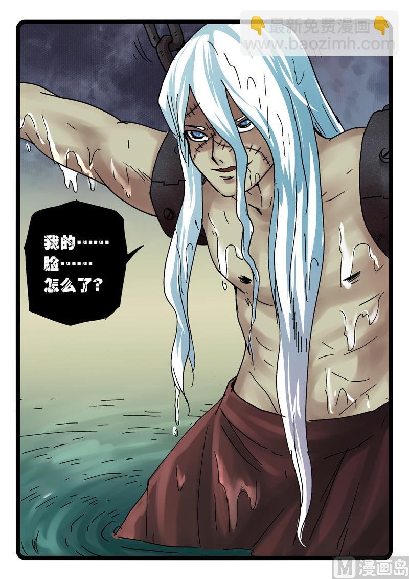 第261话 风武归来