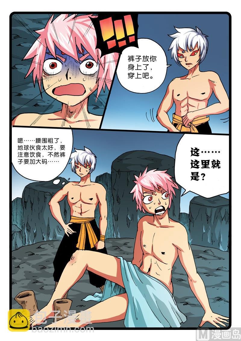 第262话 暗枝