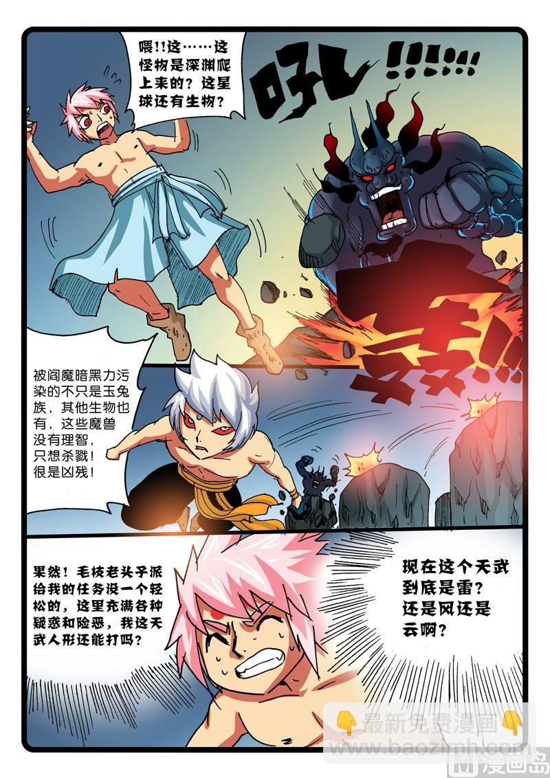 第262话 暗枝