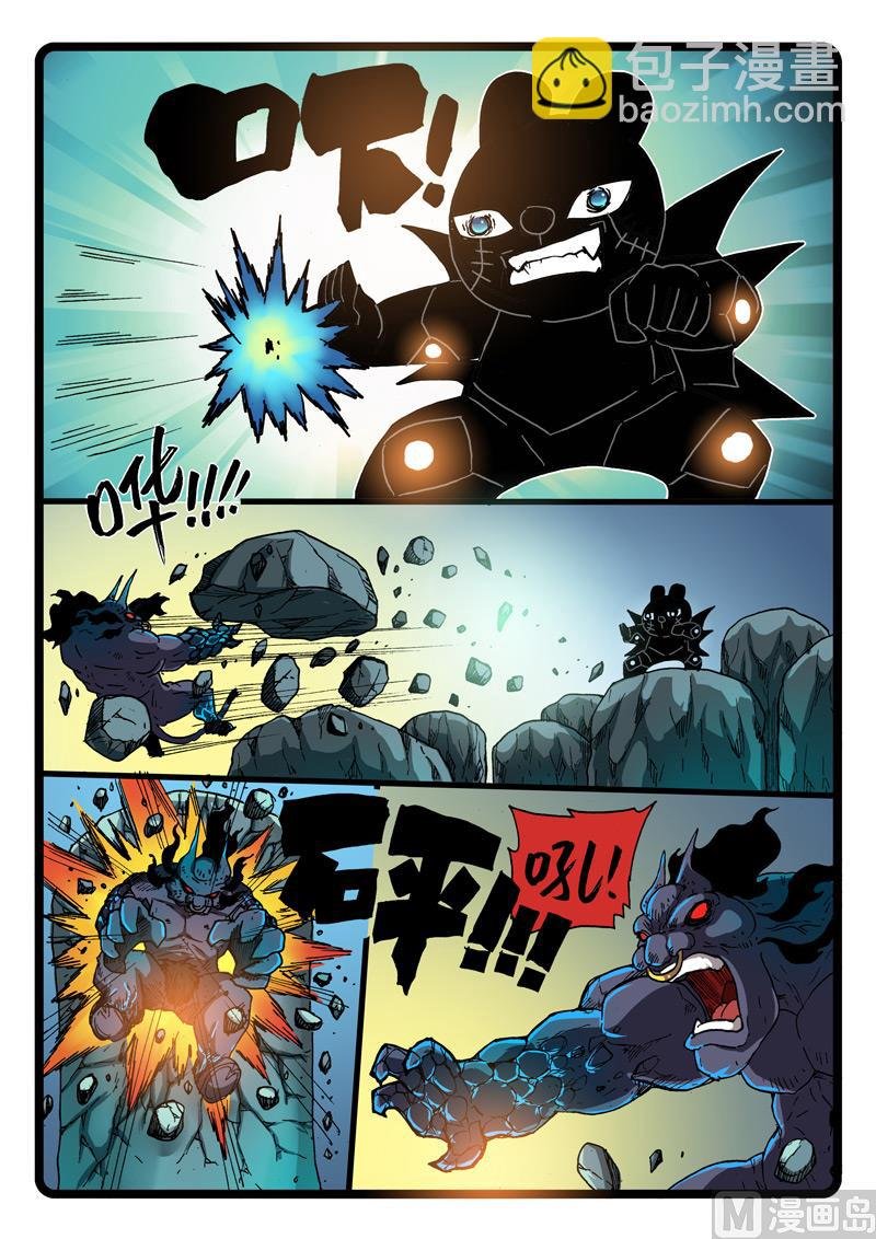 第263话 玉兔星的魔兽