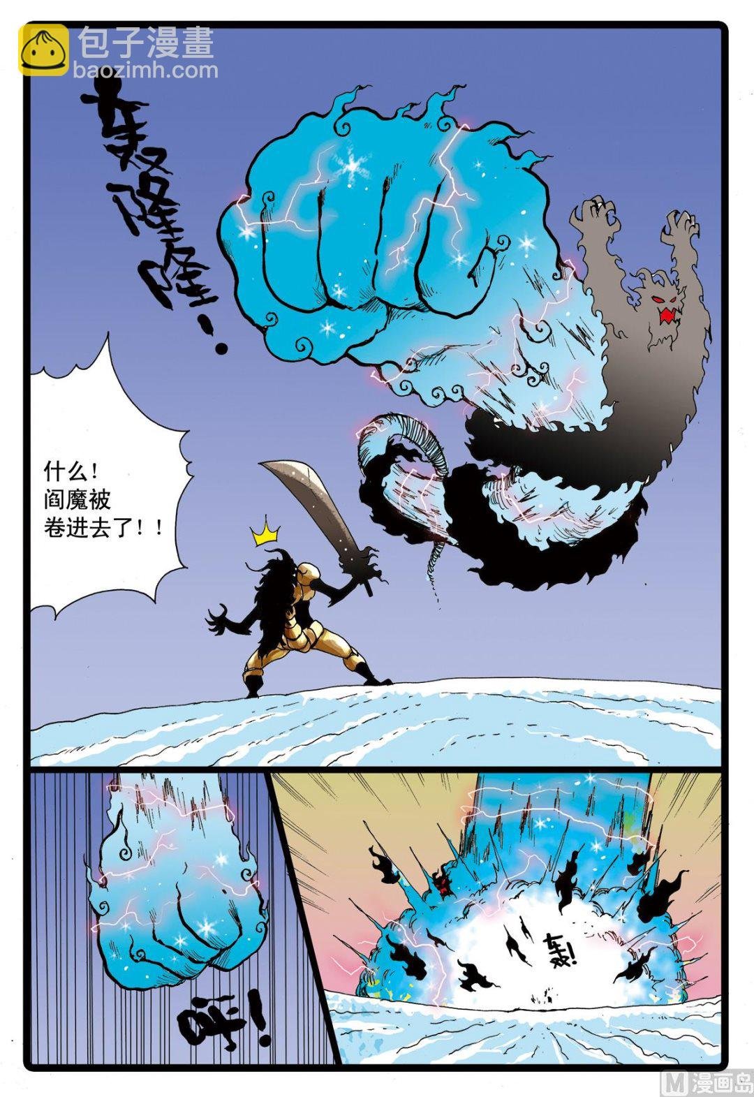 第38话 忍枝的家世
