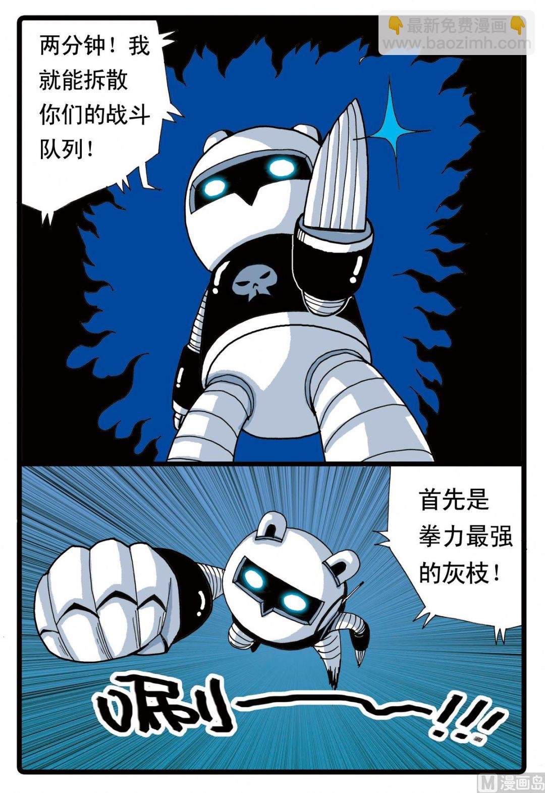 第55话 准备 2