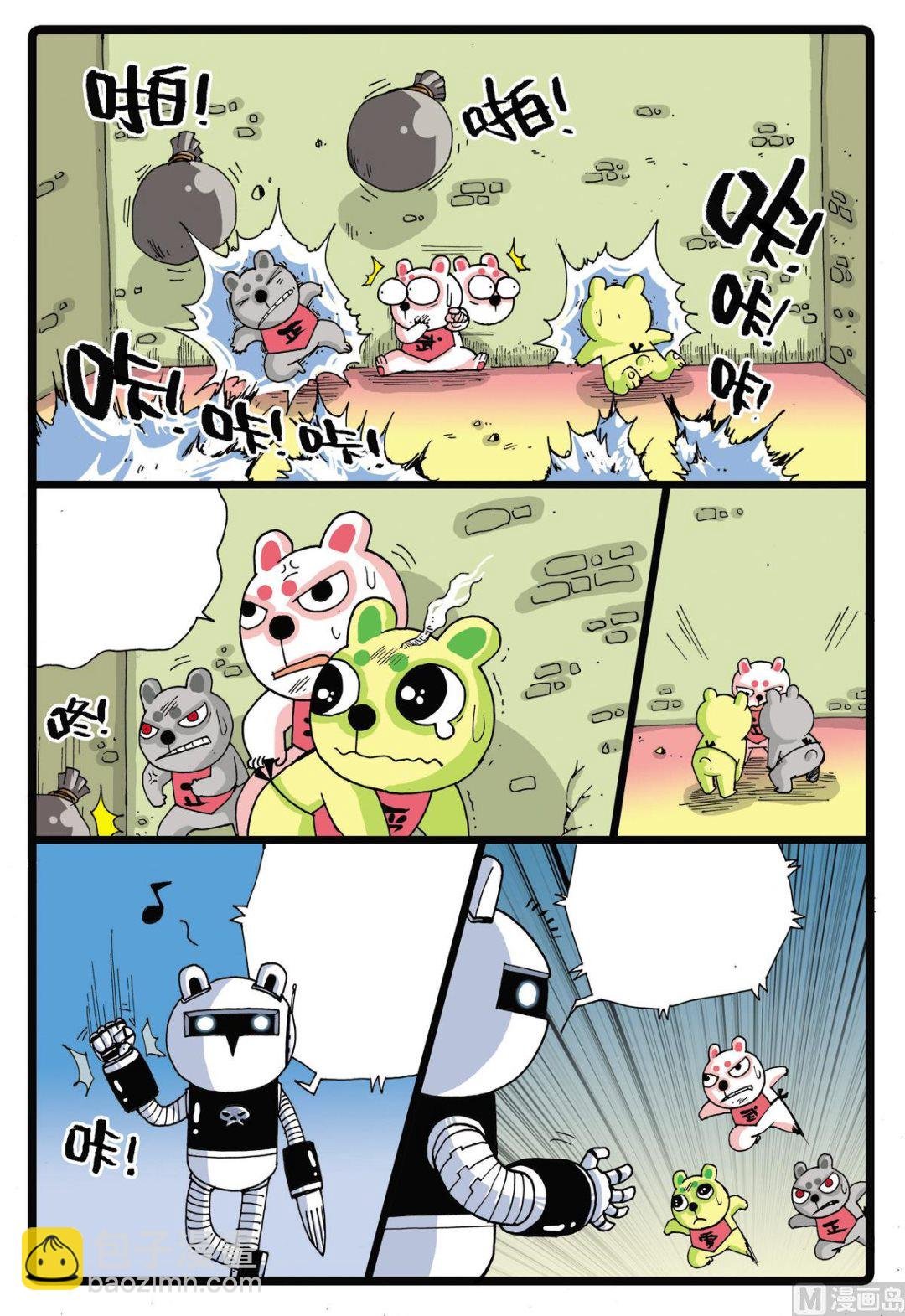 第56话 请假 3