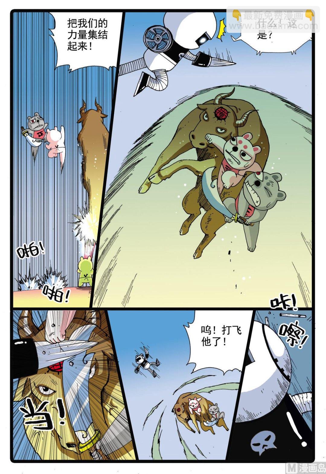 第56话 请假 3