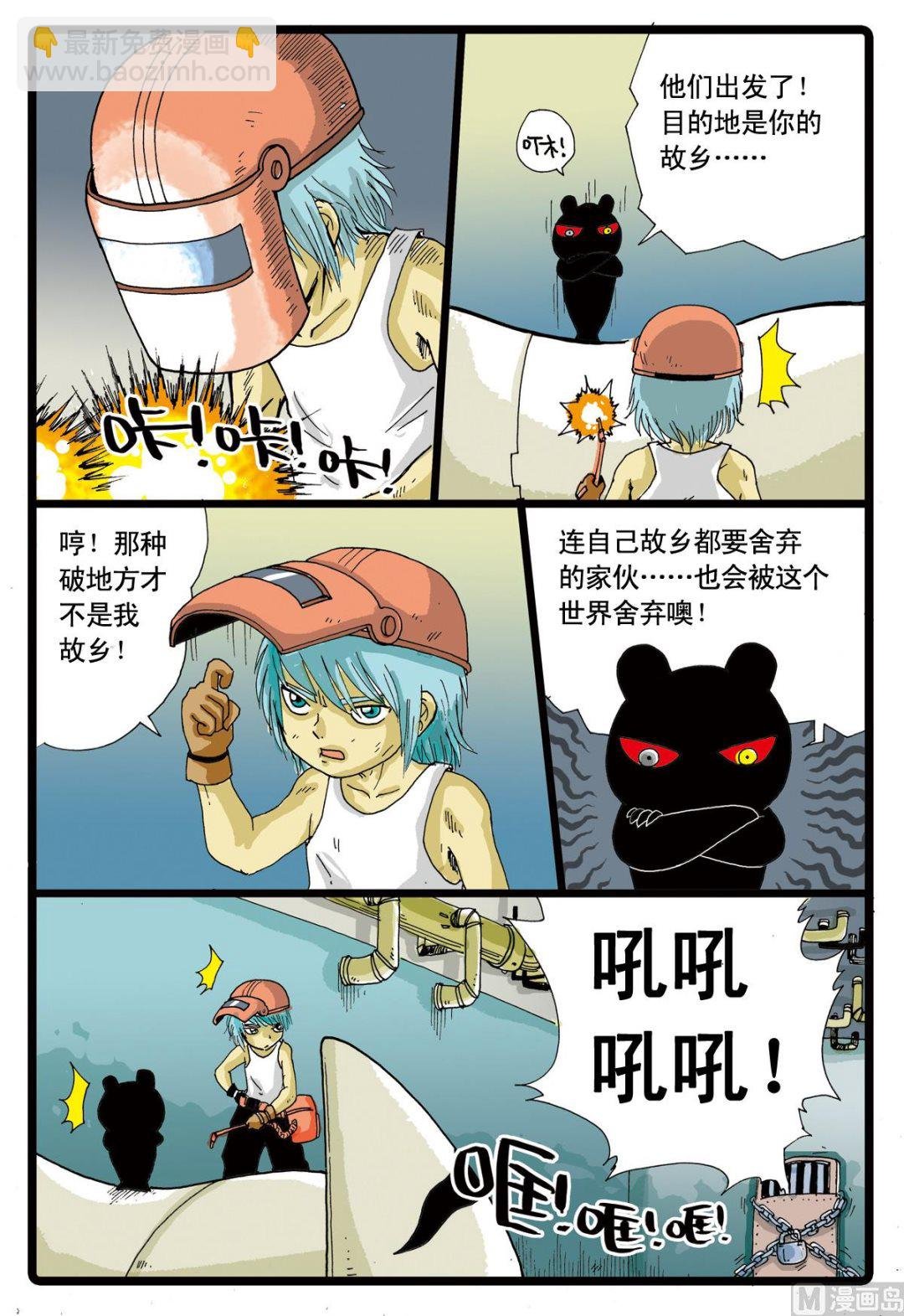 第57话 寻找爸爸的线索