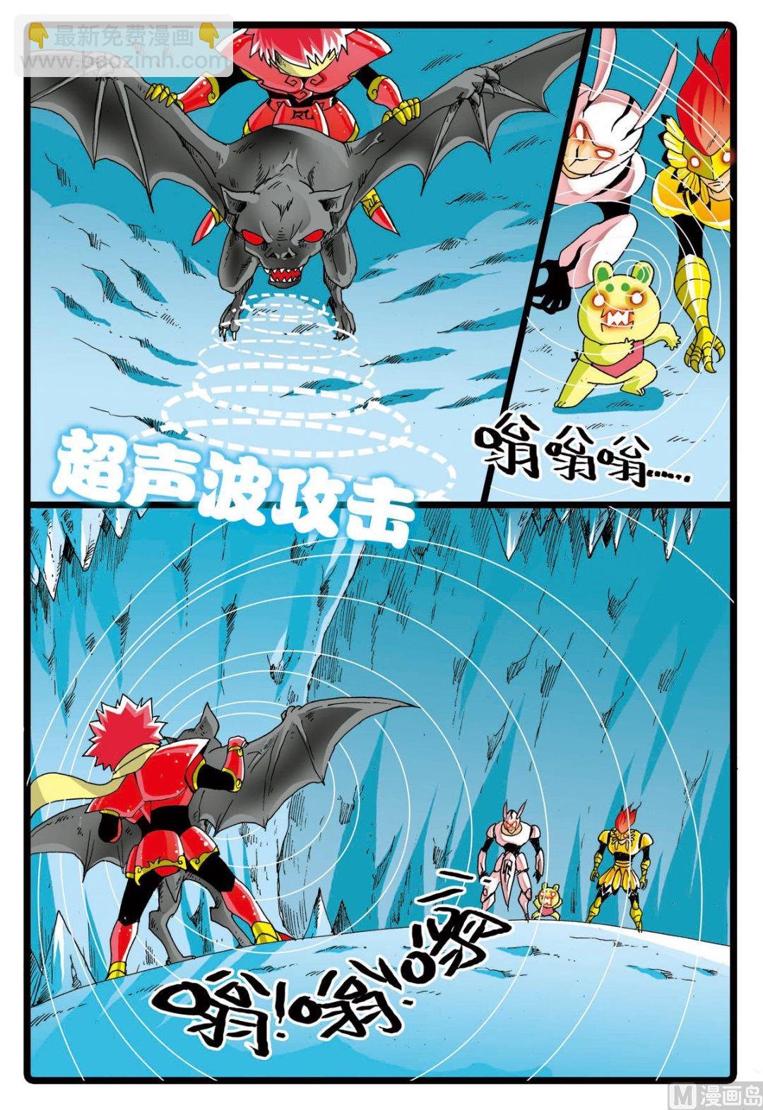 第71话 爸爸的出现