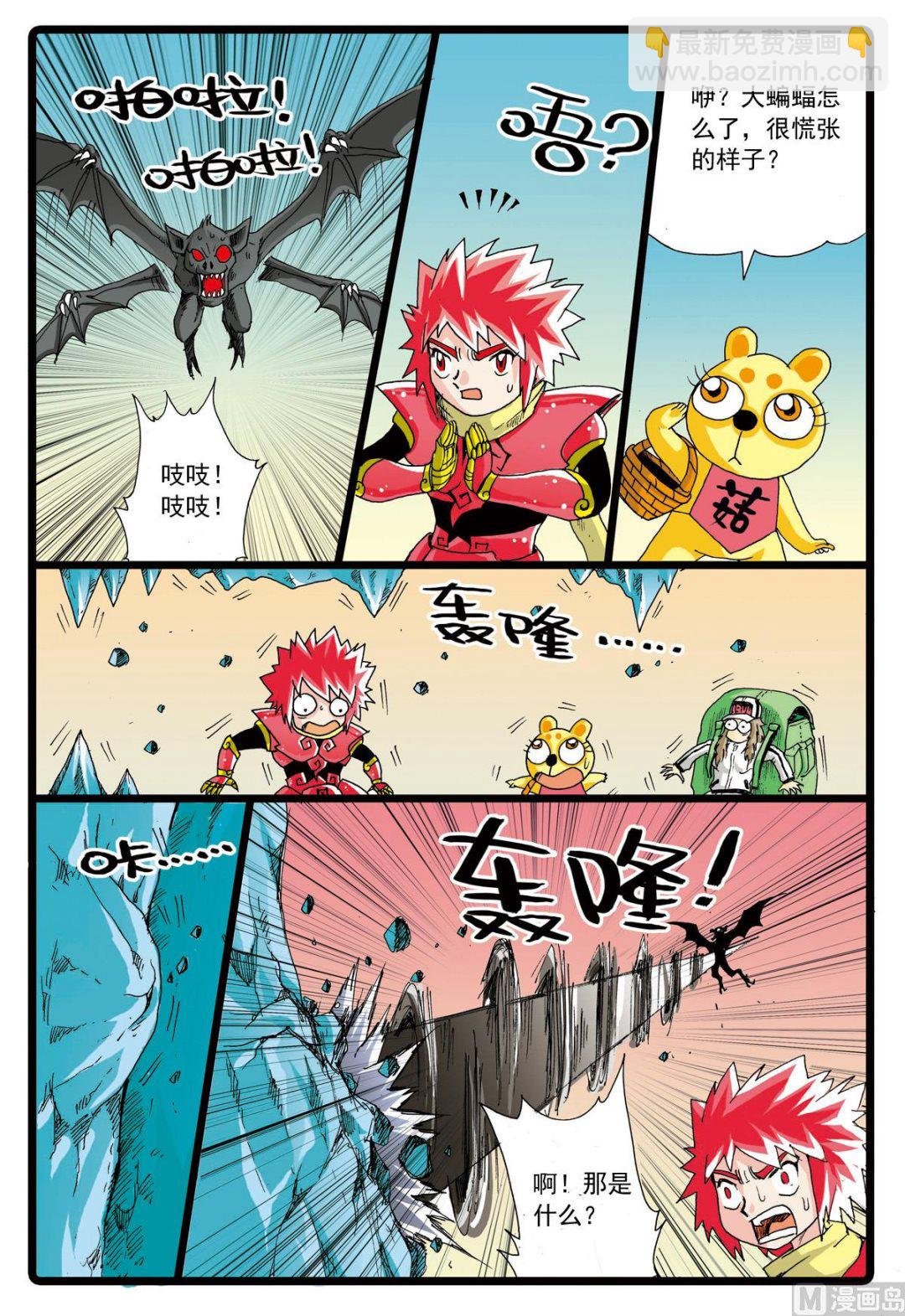 第71话 爸爸的出现