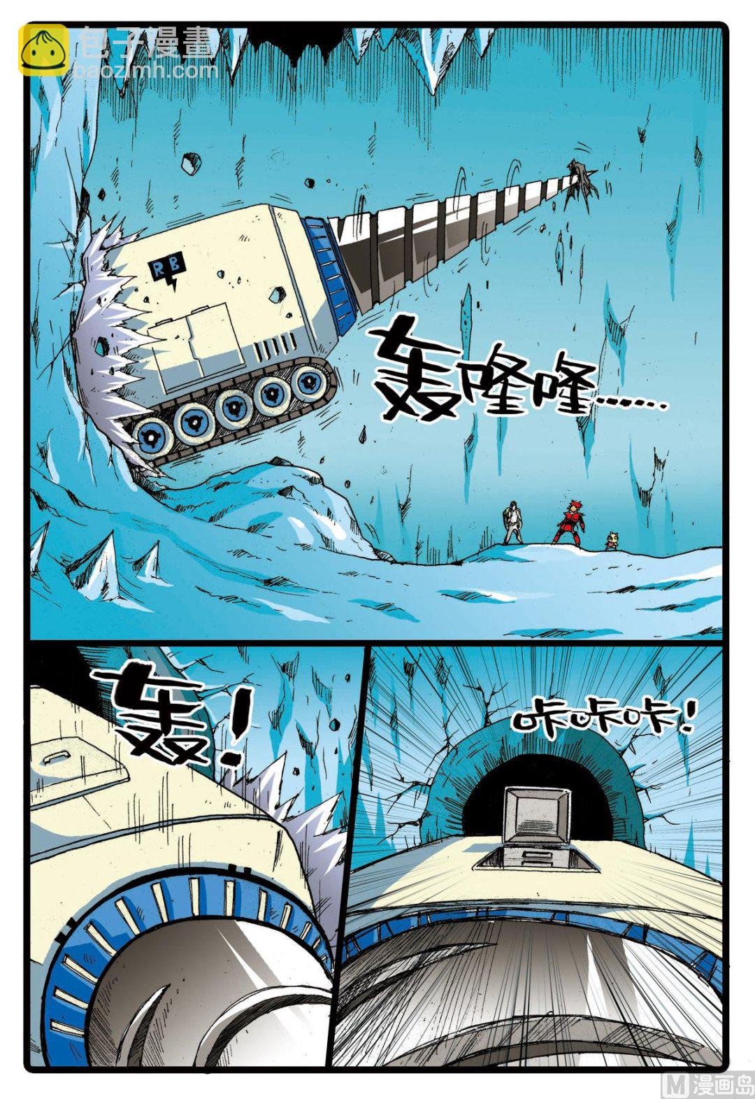 第71话 爸爸的出现