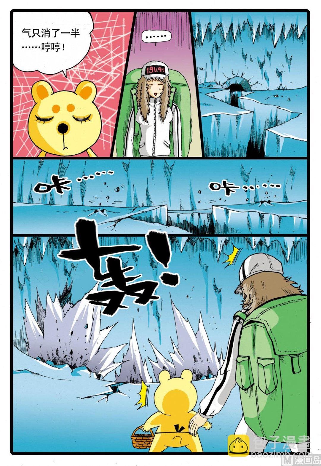 第72话 风雷合成枝