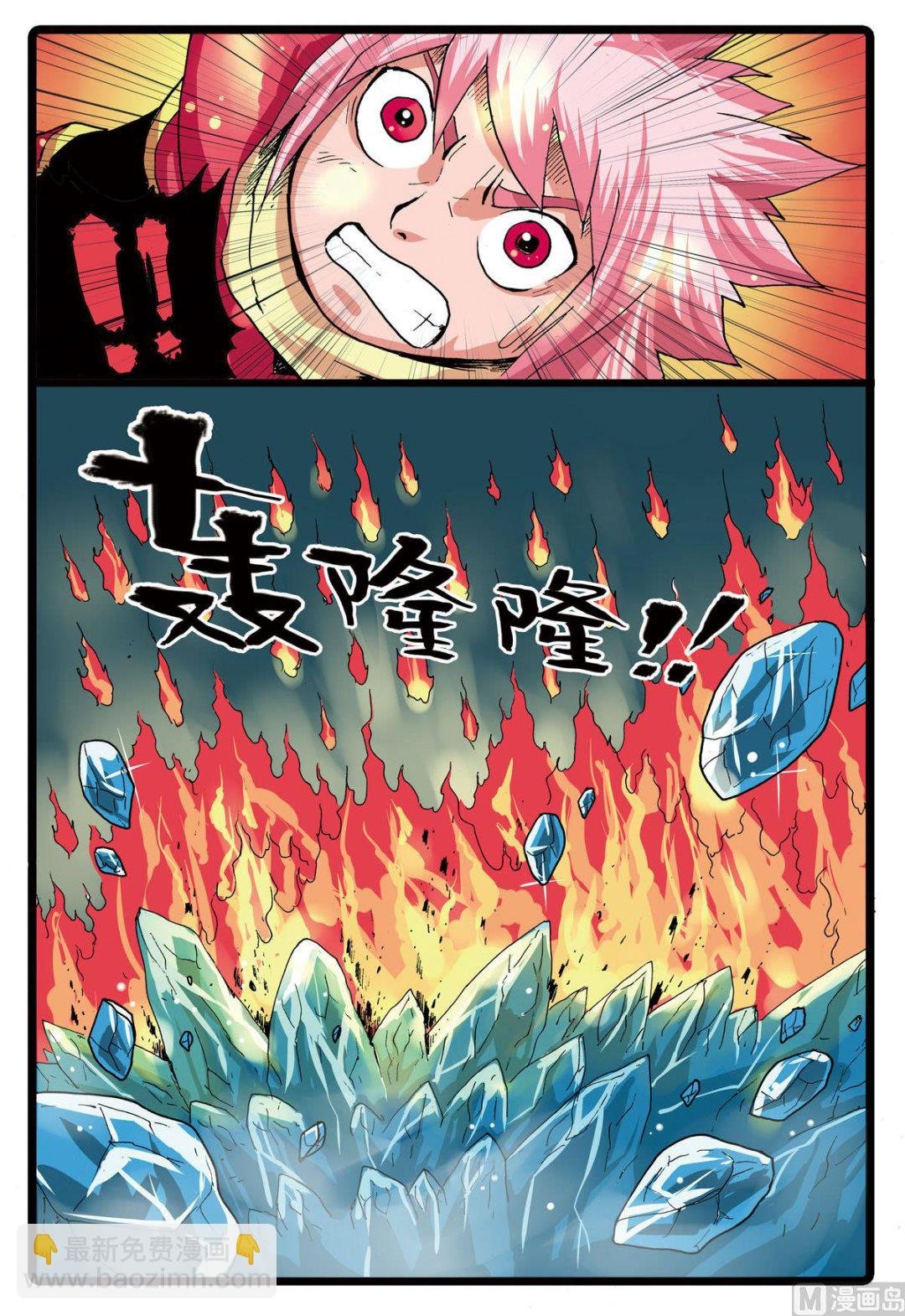 第82话 狼三狼四
