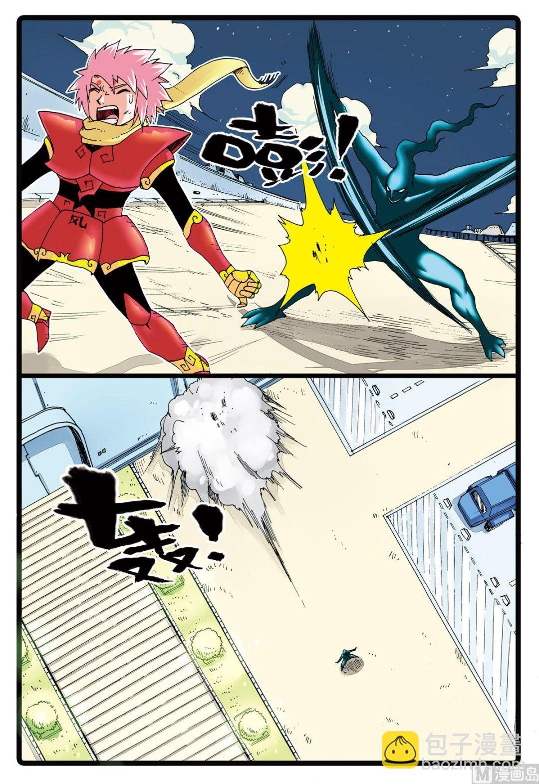 第92话 真正的狼四