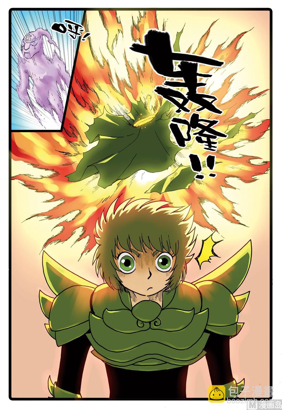 第95话 狼三的反攻