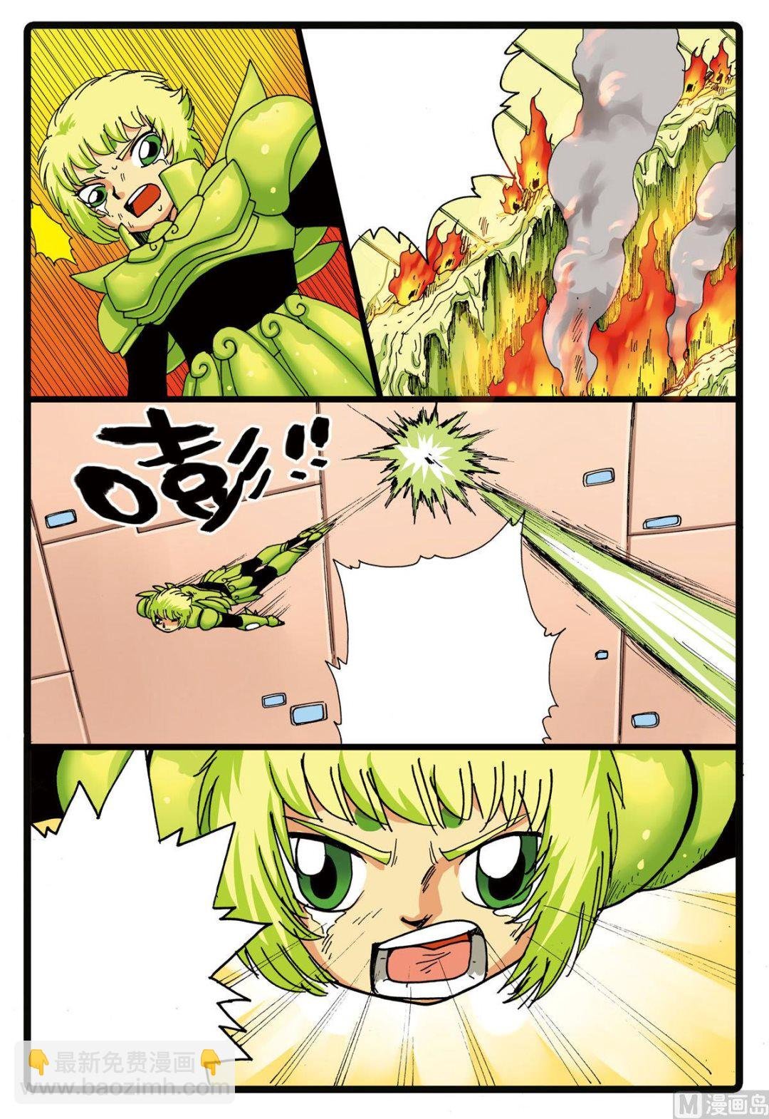 第97话 狼三的恐怖