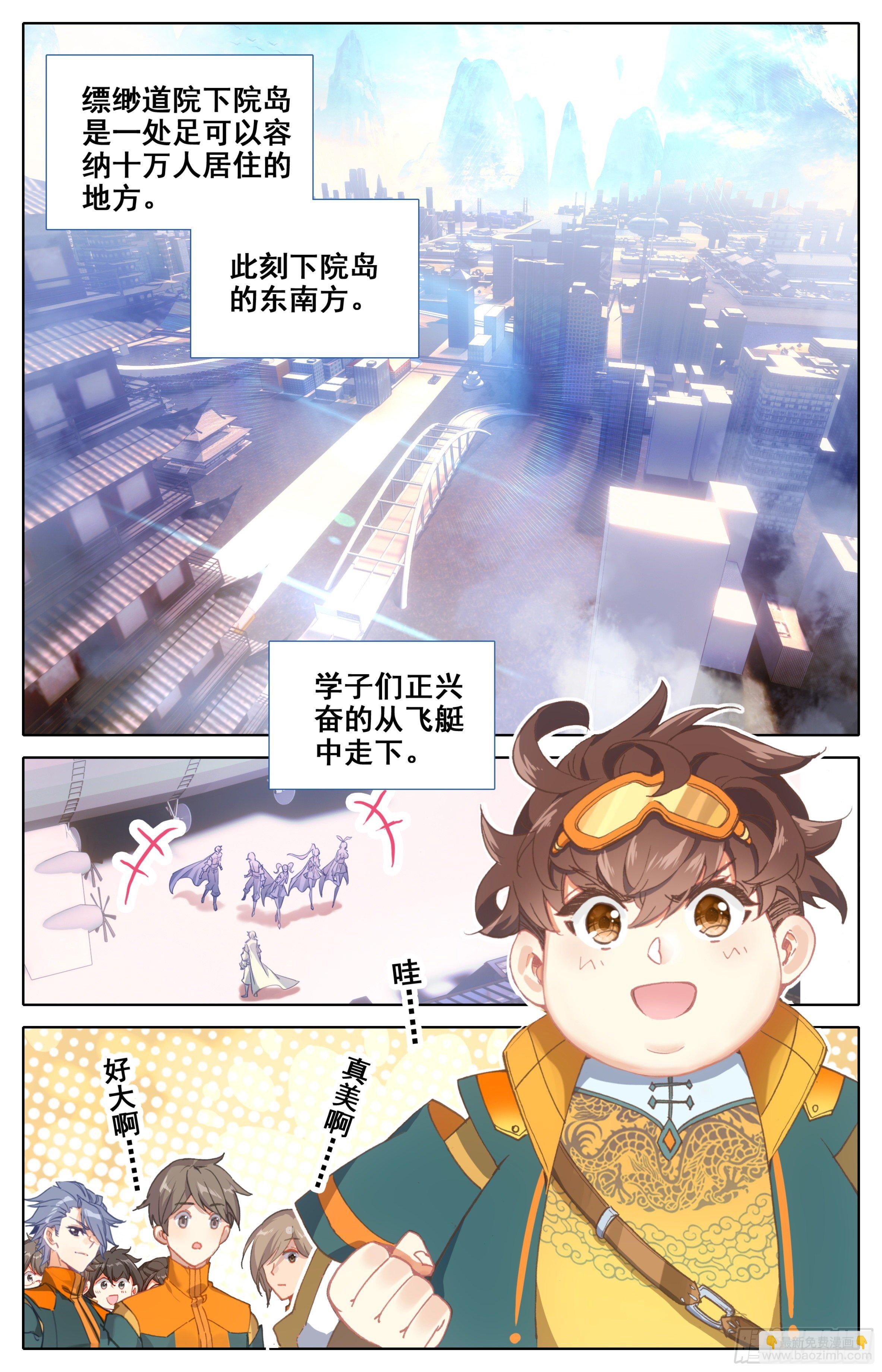 第九话：礼多人不怪