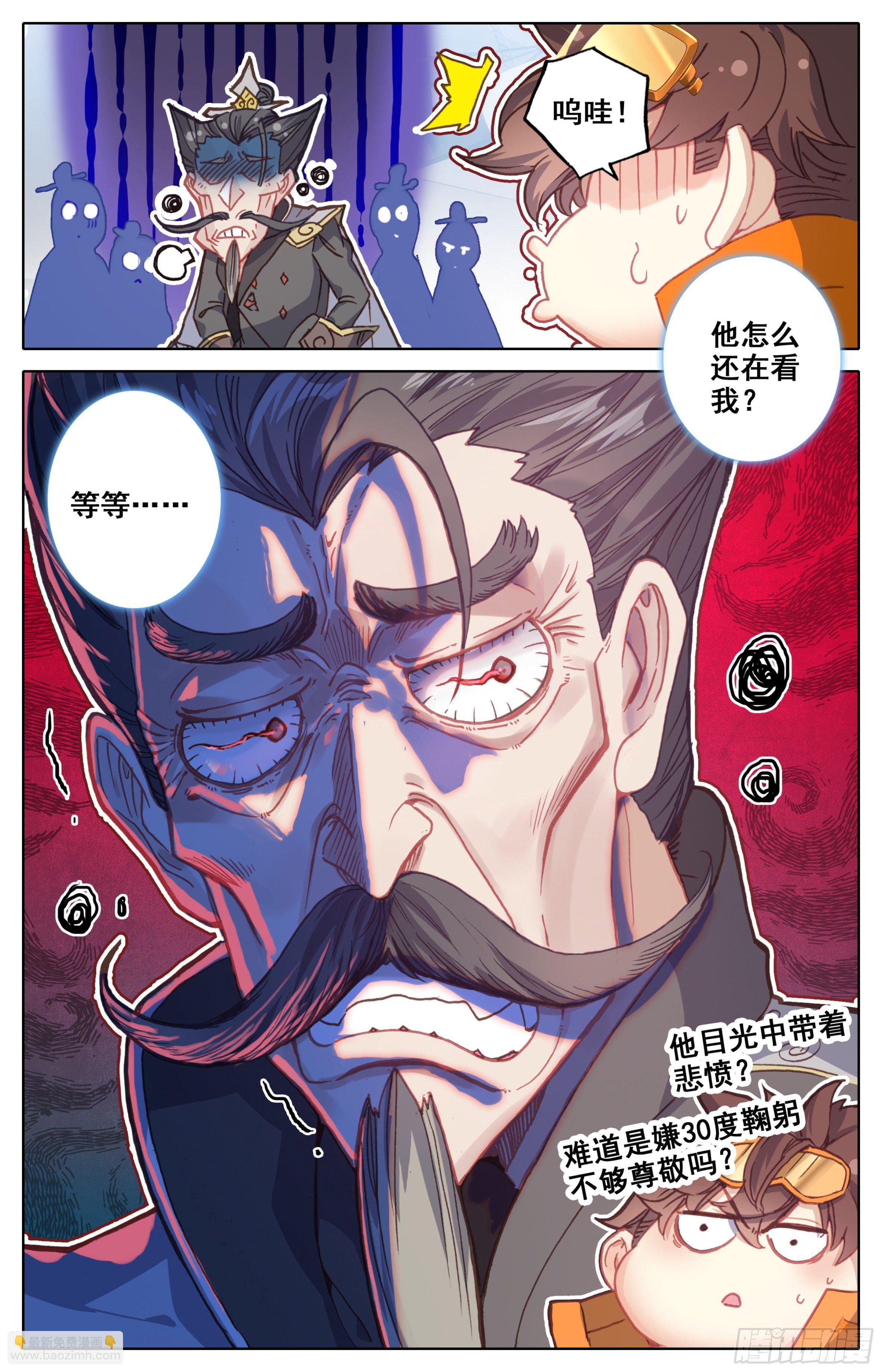 第九话：礼多人不怪